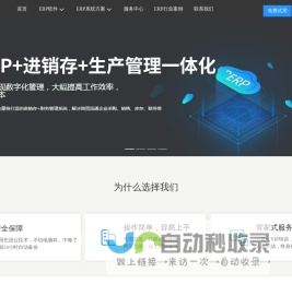 南京长隆科技，多年专业经验-南京网站开发，小程序开发-南京公众号开发-南京软件定制