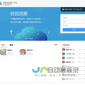 57k手游网最新最好玩的手机游戏下载排行榜_手游联盟_手游推广渠道及联运发行合作平台,手游福利首选平台,更有海量豪华礼包!