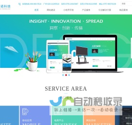 北京首影文化传媒股份公司，全面、专业的一站式影视内容制作商和出品商-北京首影文化传媒股份公司官方网站-北京首影文化传媒股份公司，全面、专业的一站式影视内容制作商和出品商-北京首影文化传媒股份公司官方网站