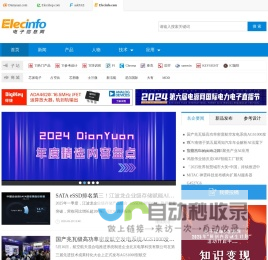 景天朗隔热防水官方网站