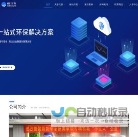 质量管理系统