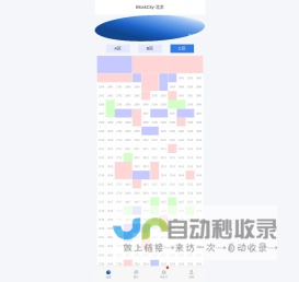 南京林业大学教师教学发展中心