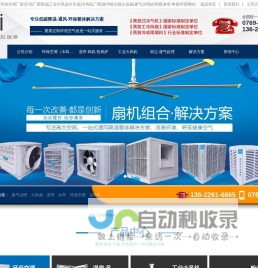 空压机 - 节能螺杆空压机品牌-螺杆式空压机厂家-永磁变频空压机维修