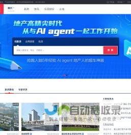 首-x跆鼗菪《Y品品批l-淘W