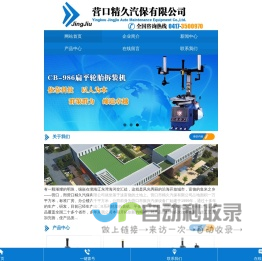 首-x跆鼗菪《Y品品批l-淘W