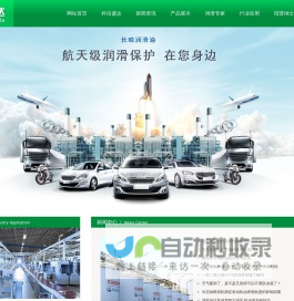 天津市科信盛达环保科技有限公司