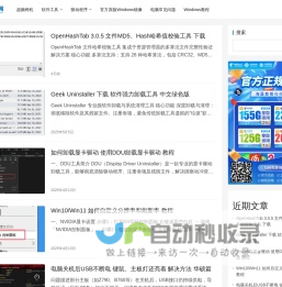 字典_首页