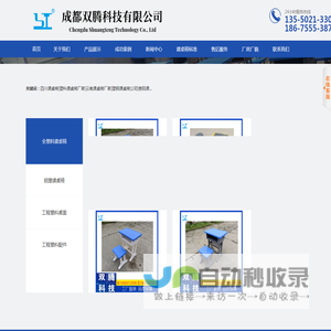 塑料课桌椅|塑钢课桌椅|课桌椅厂家|课桌椅批发-成都双腾科技有限公司