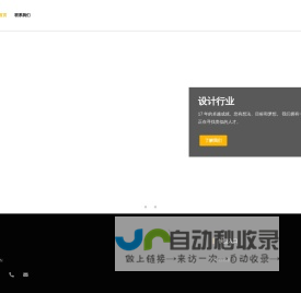 乔恩传媒股份有限公司柳州分公司