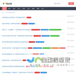 音响喇叭系统及无线耳机 | 网上商店 | KEF