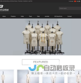 小小依网络