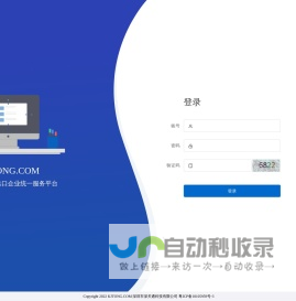 广东博仕德轴承科技有限公司