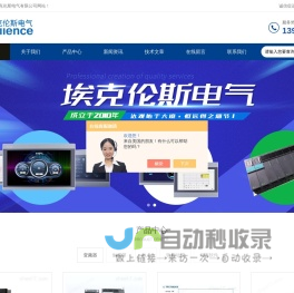 青岛纳美声学材料有限公司