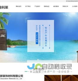 数字公民科技月