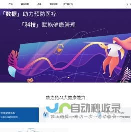 沈阳飞机设计研究所招聘系统