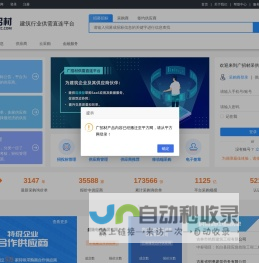 沈阳飞机设计研究所招聘系统