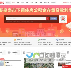 52约车 – 又一个WordPress站点