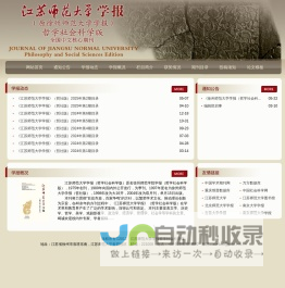 白贺BAIHE  -  分享大数据知识及生活感悟 - 分享大数据知识及生活感悟