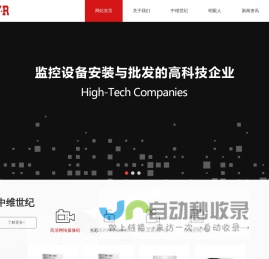 东莞市易懂计算机信息工程有限公司