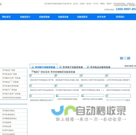 东莞市易懂计算机信息工程有限公司