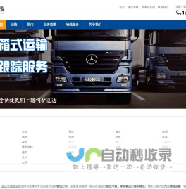 东莞市易懂计算机信息工程有限公司