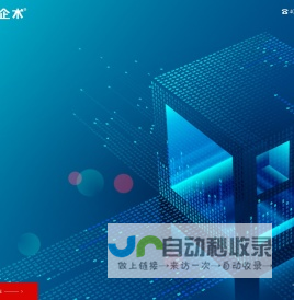 东莞市易懂计算机信息工程有限公司