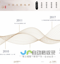 家校网