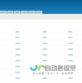 b2c-web-browser