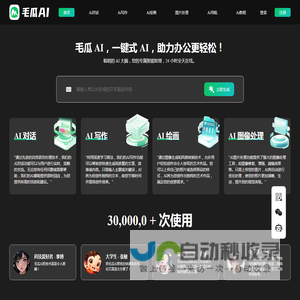 AI头像定制-真人照片转3D人像动漫Q版卡通拟人头像原创制作。