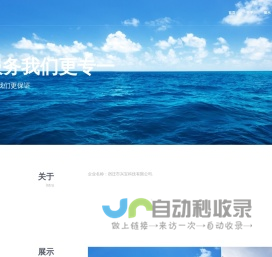 速推信息网