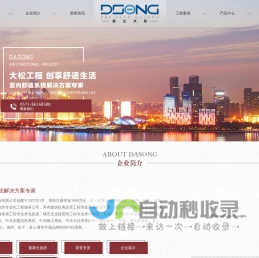滁州腻子粉|轻质抹灰石膏|瓷砖胶-安徽省美滁节能新材料有限公司