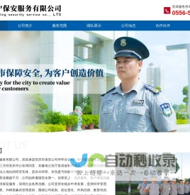 天水庆华电子科技有限公司