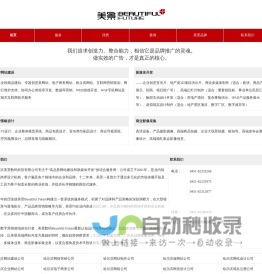 亚邦智慧药房