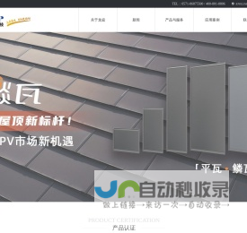 Guangzhou Verov Hardware Co., Ltd.