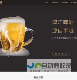 牛奶盒子