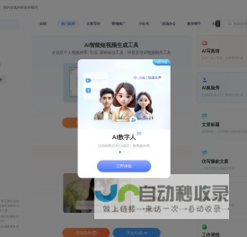 Fotoo征集一下