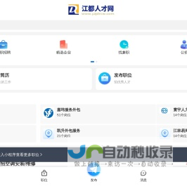 畅说108(108sq.cn)_衢州本地生活论坛_衢州108社区网
