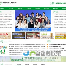 畅说108(108sq.cn)_衢州本地生活论坛_衢州108社区网