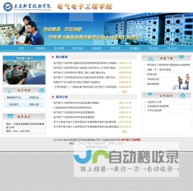 违禁词检测