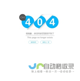 米丫米官网-首页