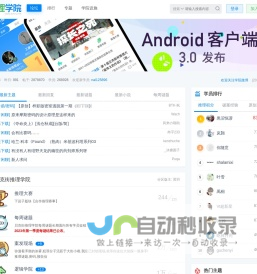 贝克街推理学院 - 推理是一种态度