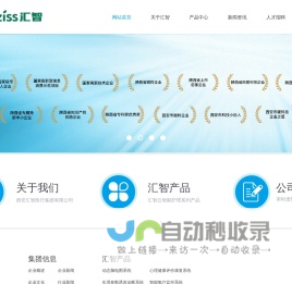 心理体检首页