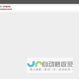 贵阳公交 - 贵阳公交线路查询，贵阳公交时刻表，贵阳首末班车