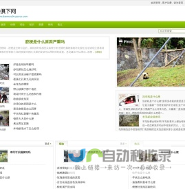 智慧教育云平台