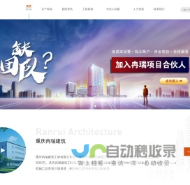 智慧教育云平台