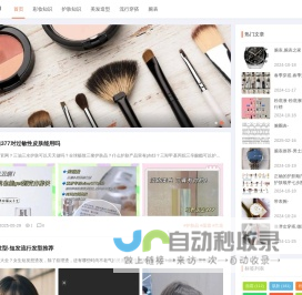 辉腾（山东）模塑有限公司_辉腾（山东）模塑有限公司
