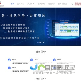 USB Redirector 通过网络共享 USB 工具软件丨中文网站正版购买 – 使用 USB Redirector，您可以通过网络共享多个 USB 设备，并将它们连接至远程机器，就像直接插在电脑上一样，之间没有位置或距离的限制。