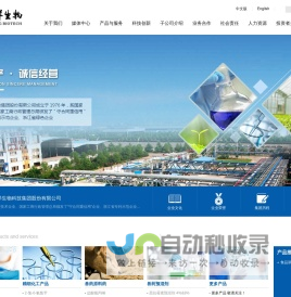 福州旷达化工有限公司