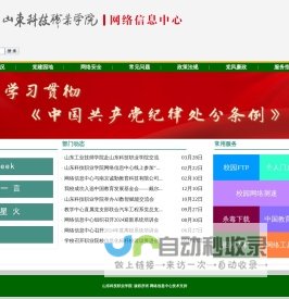EY 管理系统