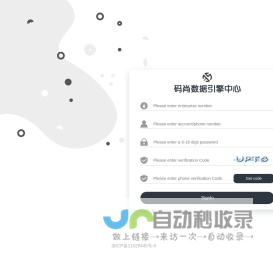 EY 管理系统